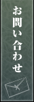 ���₢���킹