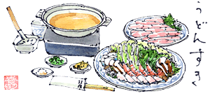 うどんすき