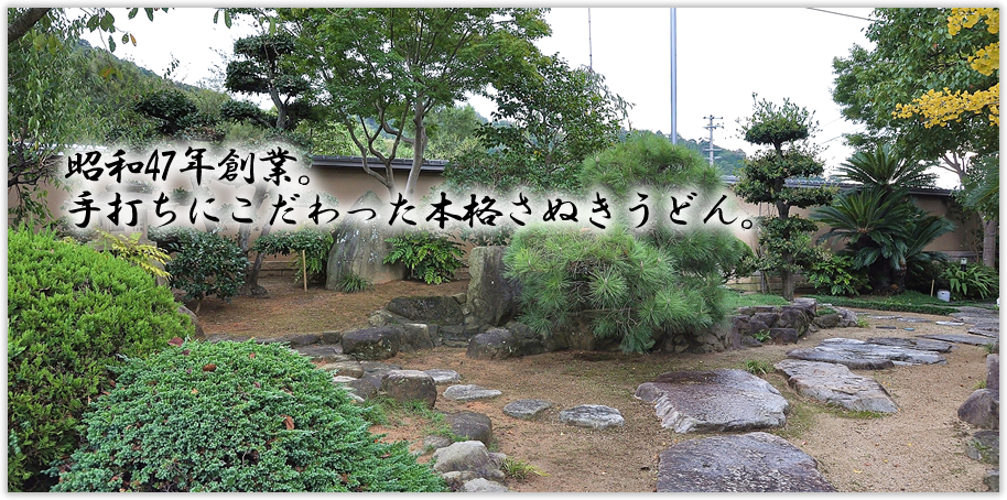 ���a47�N�n�ƁB��ł��ɂ���������{�i���ʂ����ǂ�B