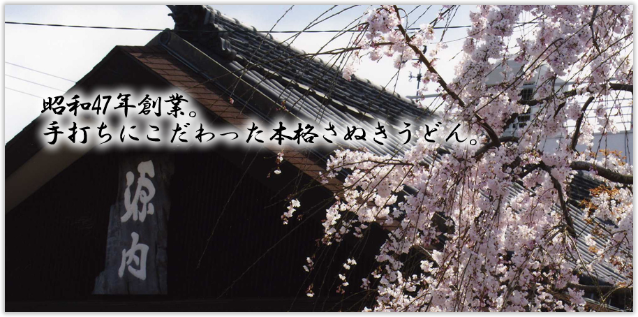 ���a47�N�n�ƁB��ł��ɂ���������{�i���ʂ����ǂ�B